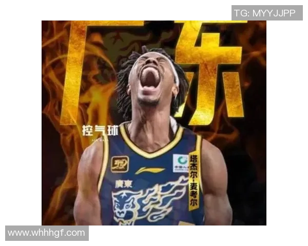 青岛男篮外援表现亮眼助力球队冲击季后赛目标